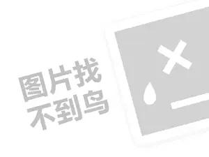 恩施自治州水泥发票 今年京东618活动什么时候开始？有什么优惠？